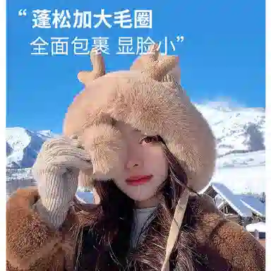 【秋冬必备~氛围感】 攸委 可爱圣诞麋鹿角毛线针织帽子女冬季加厚保暖毛绒护耳显脸小 腈纶 学生时尚百搭绒线帽雷锋帽 男女同款情侣款
