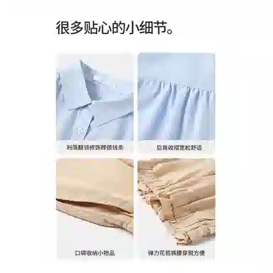 儿童款 【冰凉触感】英氏 天丝苎麻翻领衬衫短裤天然面料淑女风休闲运动套装
