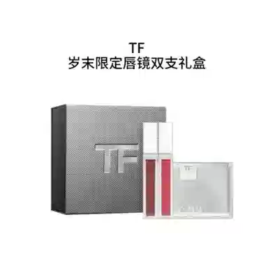 Tom Ford Makeup Set