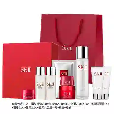 SK-II