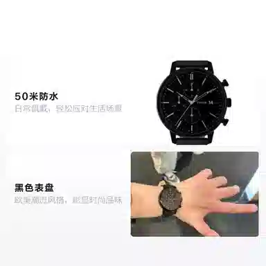 TIMEX TREND 45mm Quartz Leather Strap