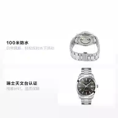 Tissot T127.407.11.061.01