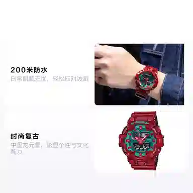 G-SHOCK GA-700DBR-4APFL