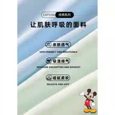 Disney 4