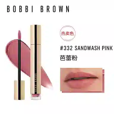 BOBBI BROWN 6ml