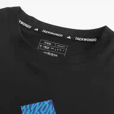 adidas logo T
