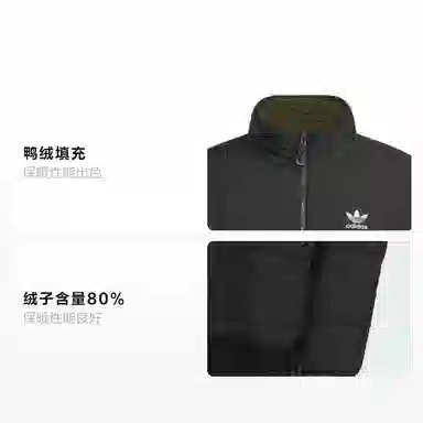 adidas Originals Reversible Down Jacket