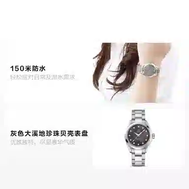 OMEGA 150 34mm 231.10.34.20.57.001