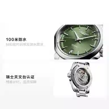 Longines Conquest 38mm Green