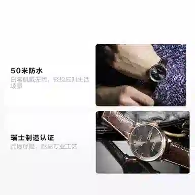 MIDO 50 M021.431.26.061.00