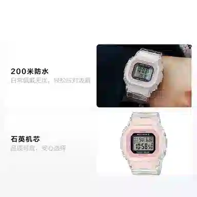 Casio Baby-G BGD-5001K-7
