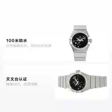 OMEGA 27mm 123.15.27.20.01.001