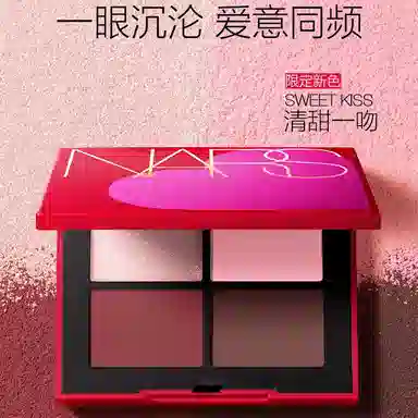 NARS 04016
