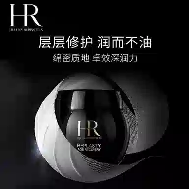 HR 50ml