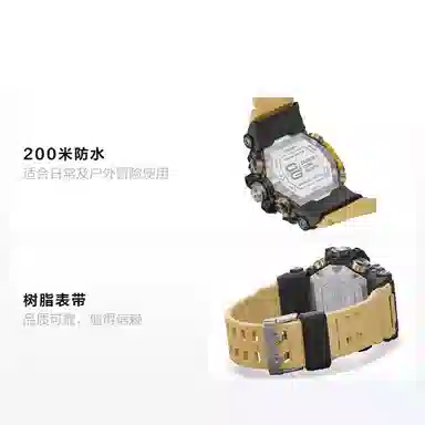 G-SHOCK 61.2*54.4mm GWG-2000-1A5PR