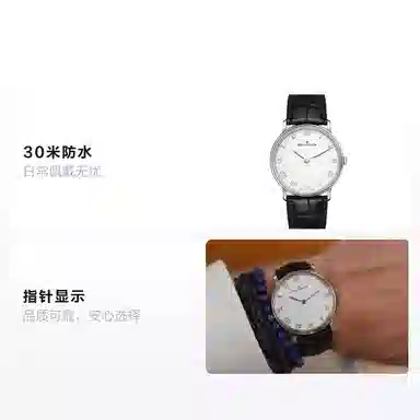 Blancpain 6605-1127-55B