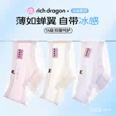 Rich Dragon 4