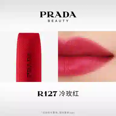 PRADA 3.8g