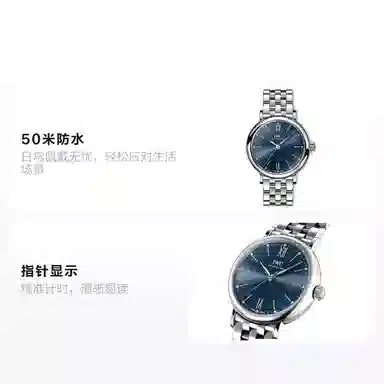 IWC 50 34mm IW357413