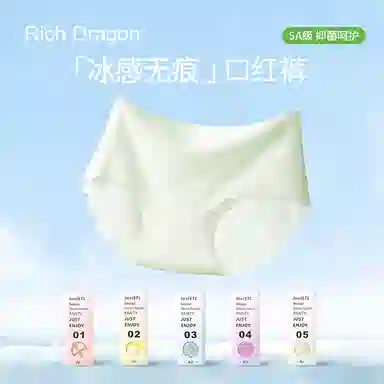 Rich Dragon 5A