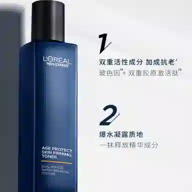 L'OREAL PARIS MEN EXPERT 145ml+180ml