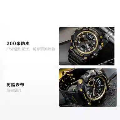 Casio G-Shock GWG-100GB-1A