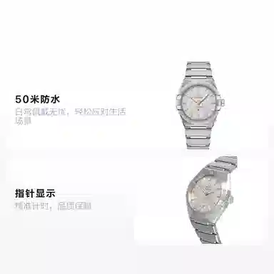 OMEGA Constellation 131.10.39.20.06.001