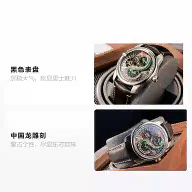 OBLVLO OBL-JM-DRAGON-YGBL