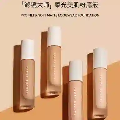 FENTY BEAUTY 32ml