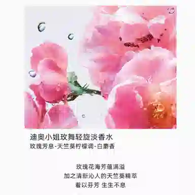 Dior Miss Dior Eau de Toilette