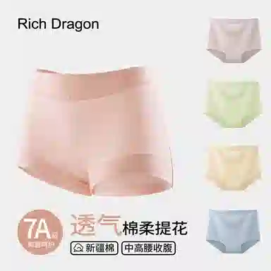 Rich Dragon 7A