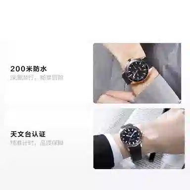 MIDO Ocean Star M026.430.37.051.00