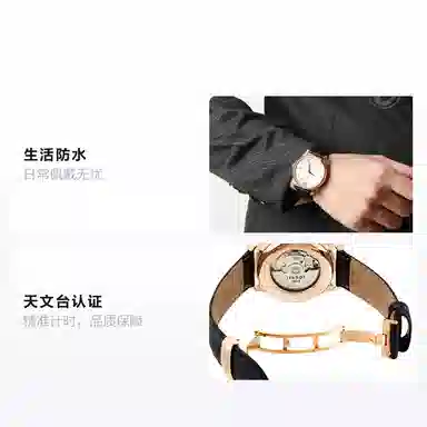 TISSOT 40mm T063.428.36.038.00