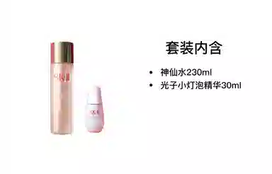 SK-II 50g+230ml+30ml