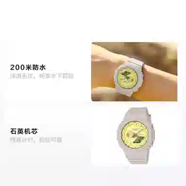 Casio G-Shock GMA-S2100NC-4AJF