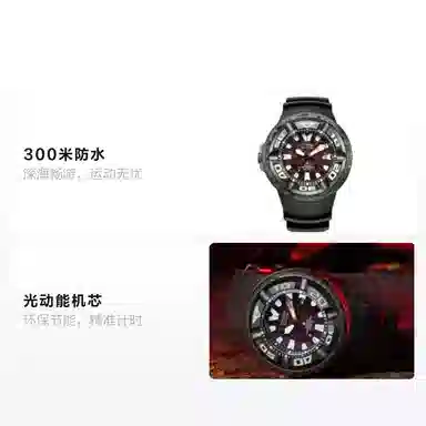 CITIZENx300 BJ8059-03Z
