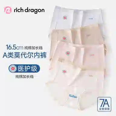 Rich Dragon 7A