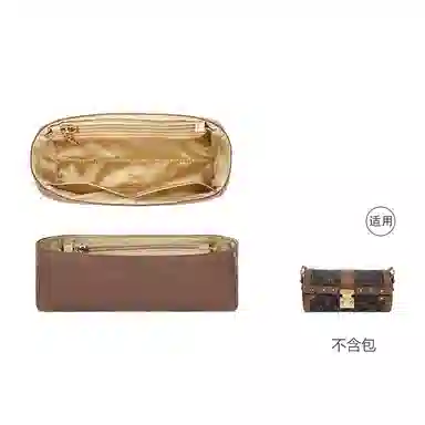 lv papillon trunk