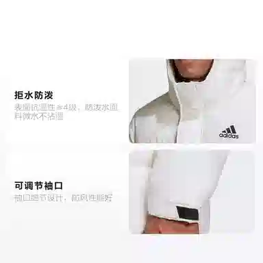 adidas Long Hooded Down Jacket White