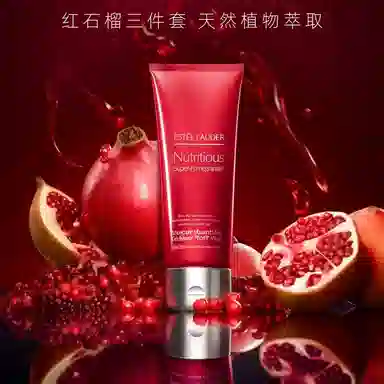 雅诗兰黛 红石榴护肤套装 舒缓维稳保湿抗氧化 洁面+滋润水+晚霜