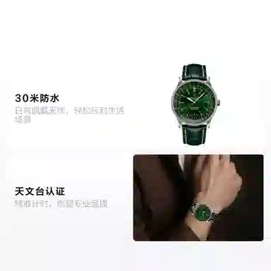 Breitling Navitimer A17326361L1P1