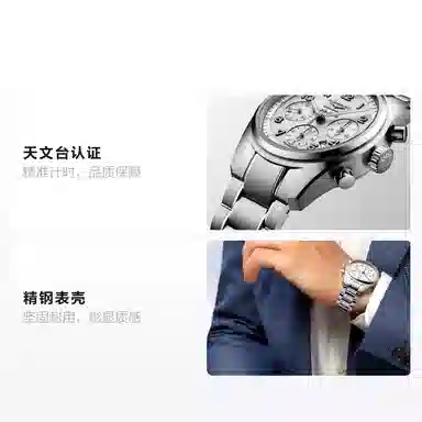 Longines L3.820.4.73.6