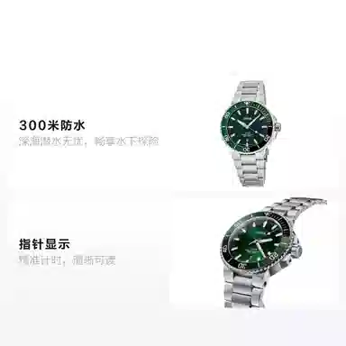 Oris Divers 43.5mm Green Dial