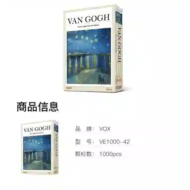 vox 1000pcs VE1000-42