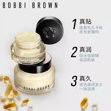 BOBBI BROWN 50ml+7ml*7