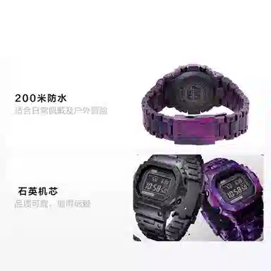 Casio G-Shock GCW-B5000UN-6