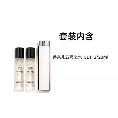 CHANEL N5 3*20ml