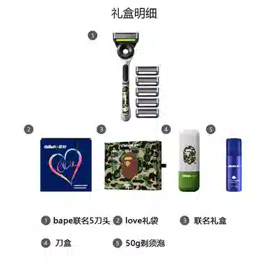 bape 151