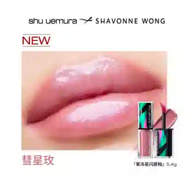 Shabonne Wong 2025 Pink FilterFuchsia Lash