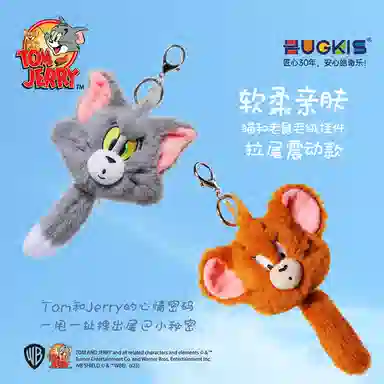 HUGKIS HUGKIS x TOM AND JERRY